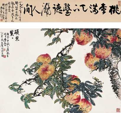 陆抑非 1990年作 硕果累累 立轴